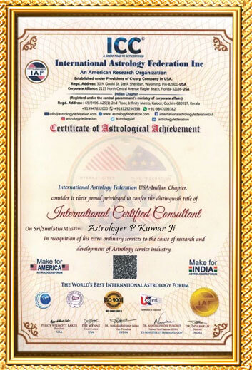 Award